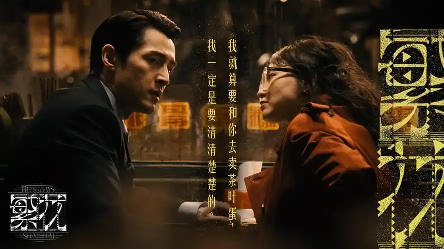 蘑菇影院 banner